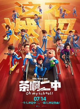 招乎一事通